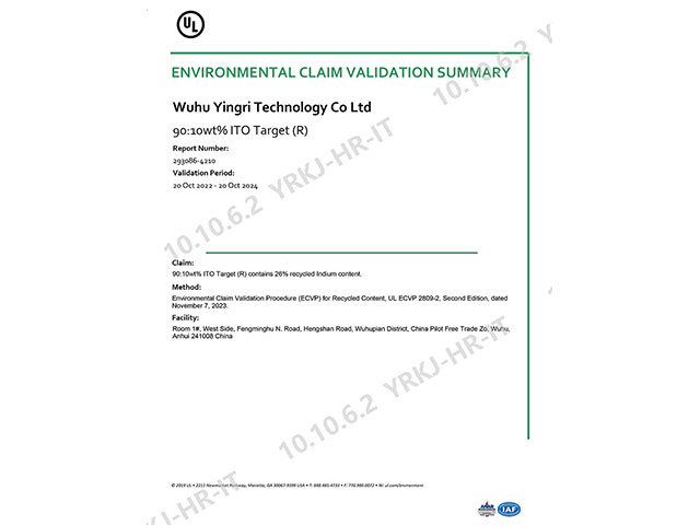 ULC(sh)Certificate_293086